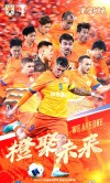 球队备战重要比赛，全队备战状态良好