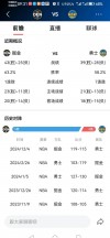 关于长胜不败！掘金夺胜进击西部榜首的信息